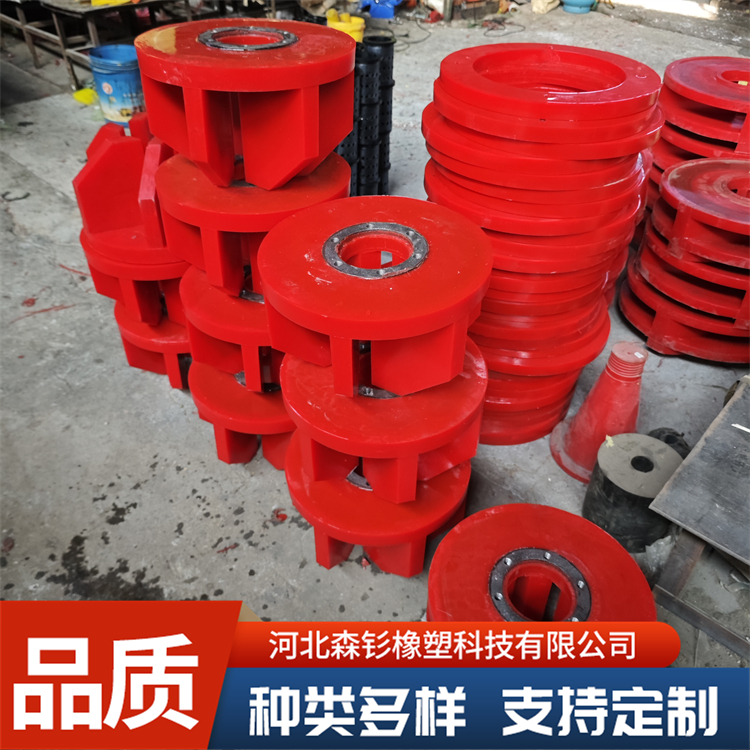 叶轮盖板 矿山浮选机配件 操作简便快捷 支持定制 森钐