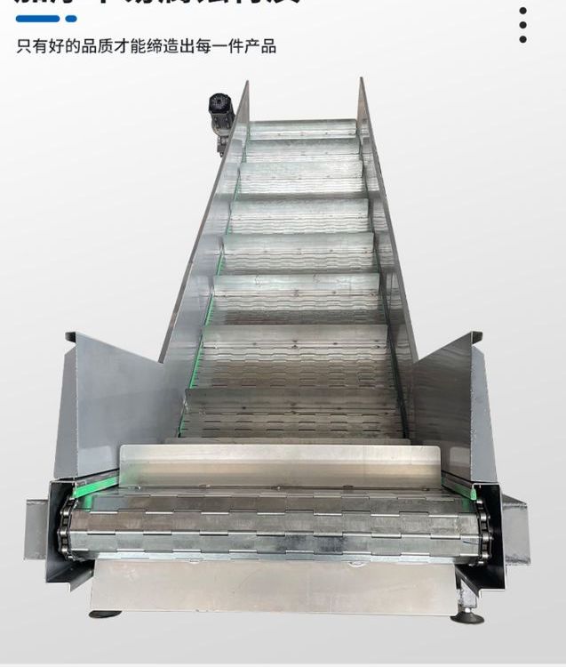 鑫顺通机械设备 养猪厂饲料加工输送带 畜牧业养殖链板提升给料机