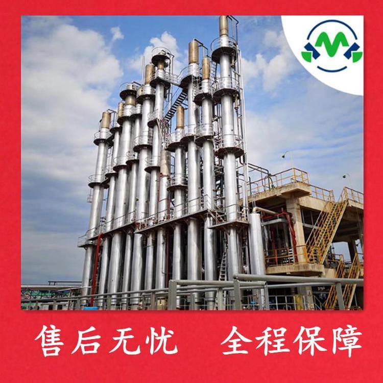 聚合氯化铝 1327-41-9 原料 包装价 纯度 包装 kmk