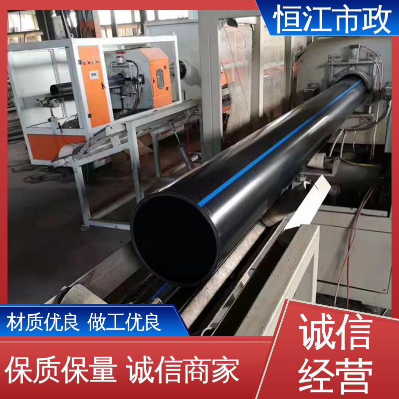 恒江市政 室外地埋管 防腐耐用 大棚喷淋管 大口径PE给水管
