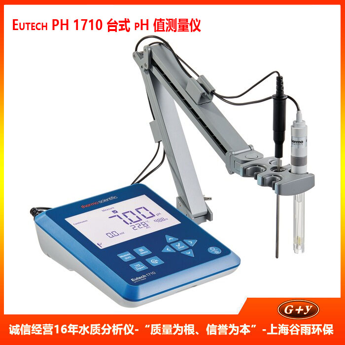 台式pH值测量仪Eutech PH1710酸度计实验室PH/ORP分析仪