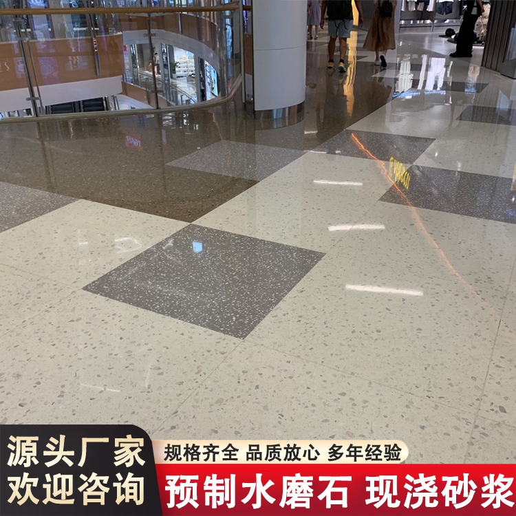 黑灰无机人造水磨石 咸 宁通城 磨石地坪施工队电话 款式多样 禾一