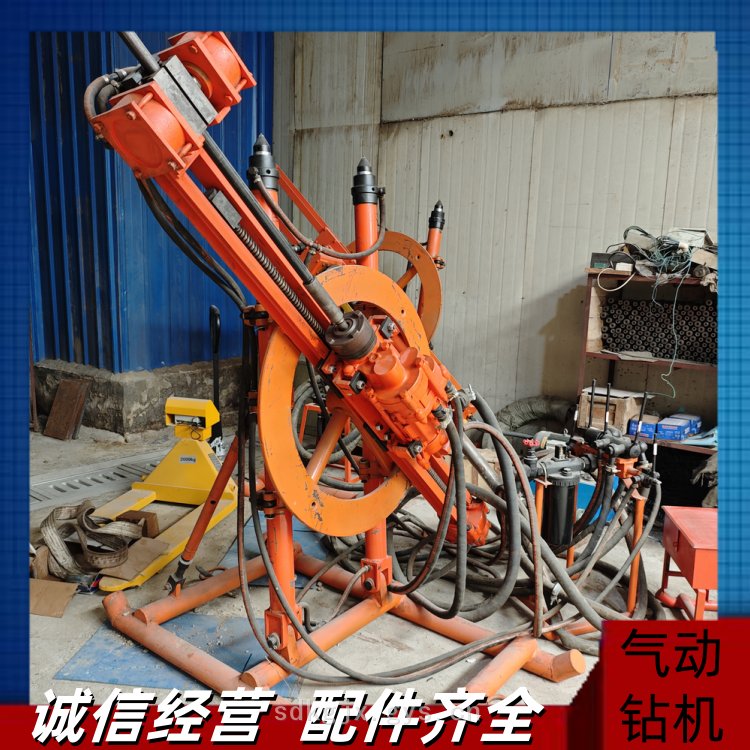 圆盘式钻架导轨YGZ90气动钻机 改装钻38孔径风动凿岩机 配r32注水杆