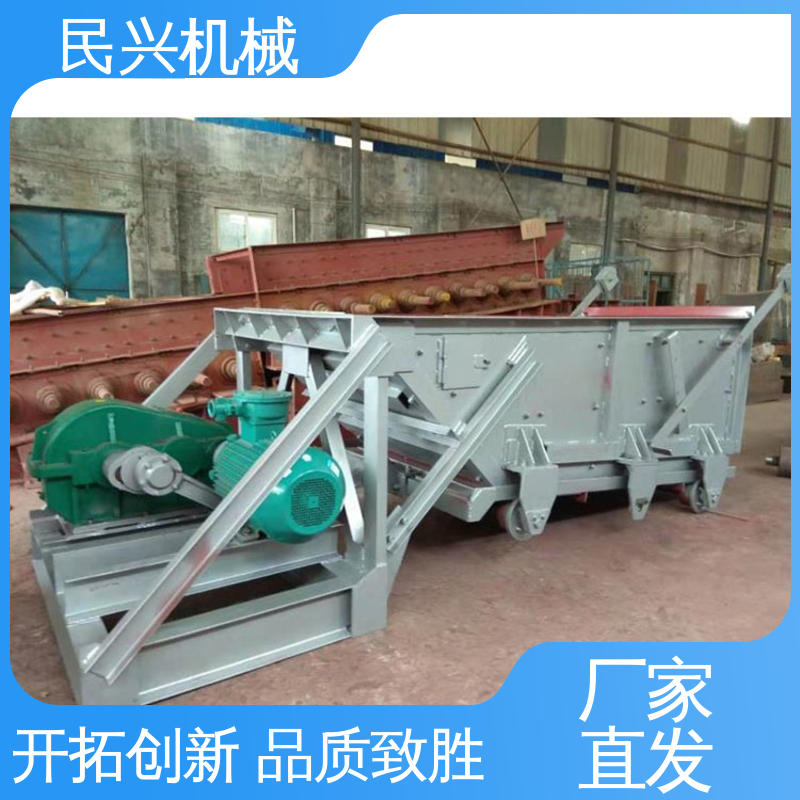 振动匀速 均匀出料 K4往复式给料机 尺寸可定制 民兴机械
