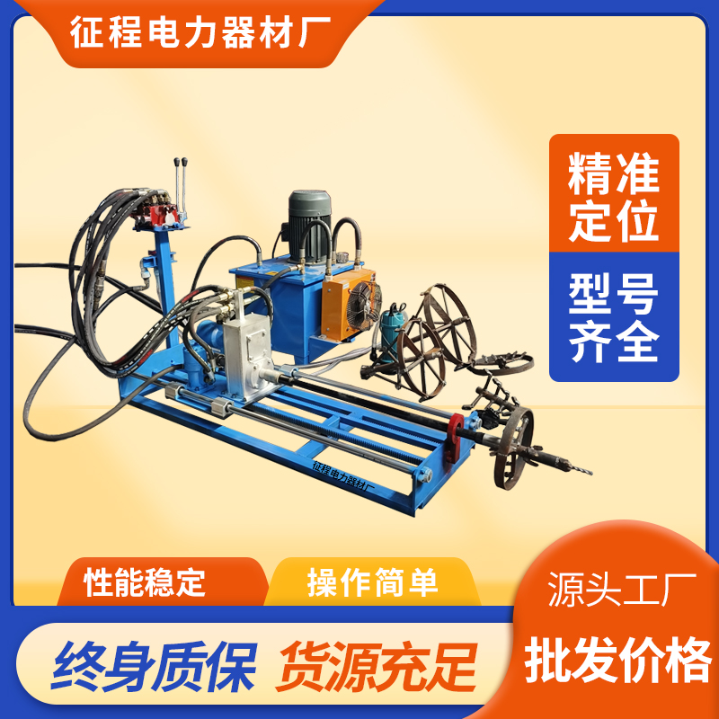 征程大口径横向穿越钻孔机 地下管道双马达全液压水钻顶管机