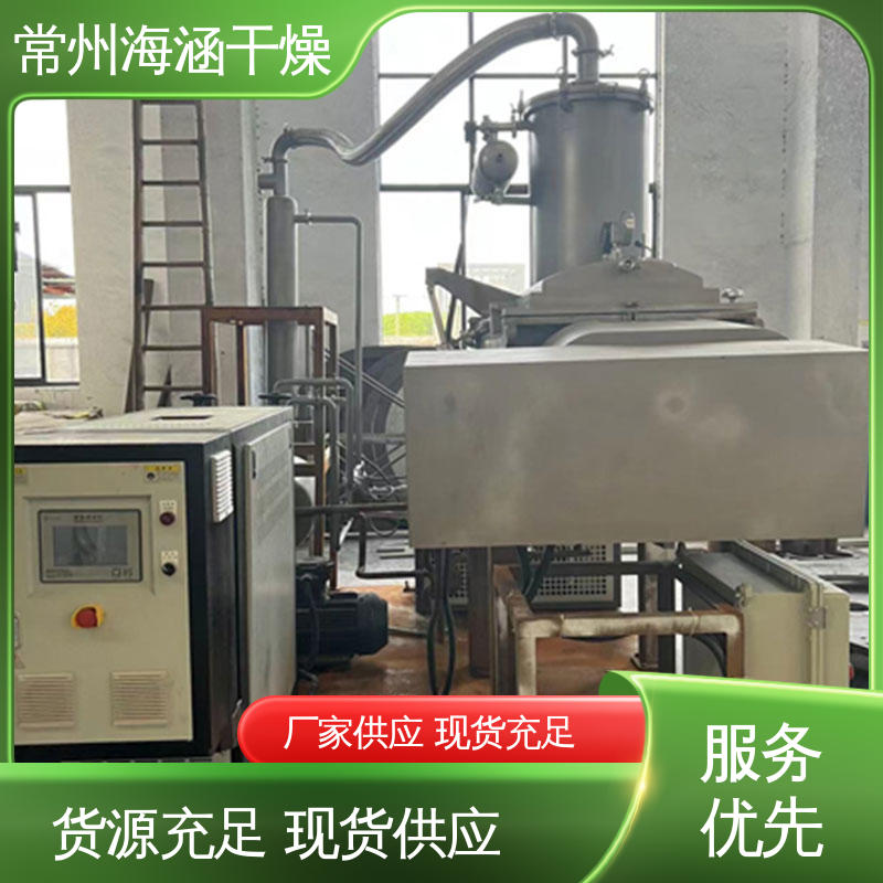 SHYZ-1500 物流配送 温和搅拌 真空螺旋干燥机 海涵