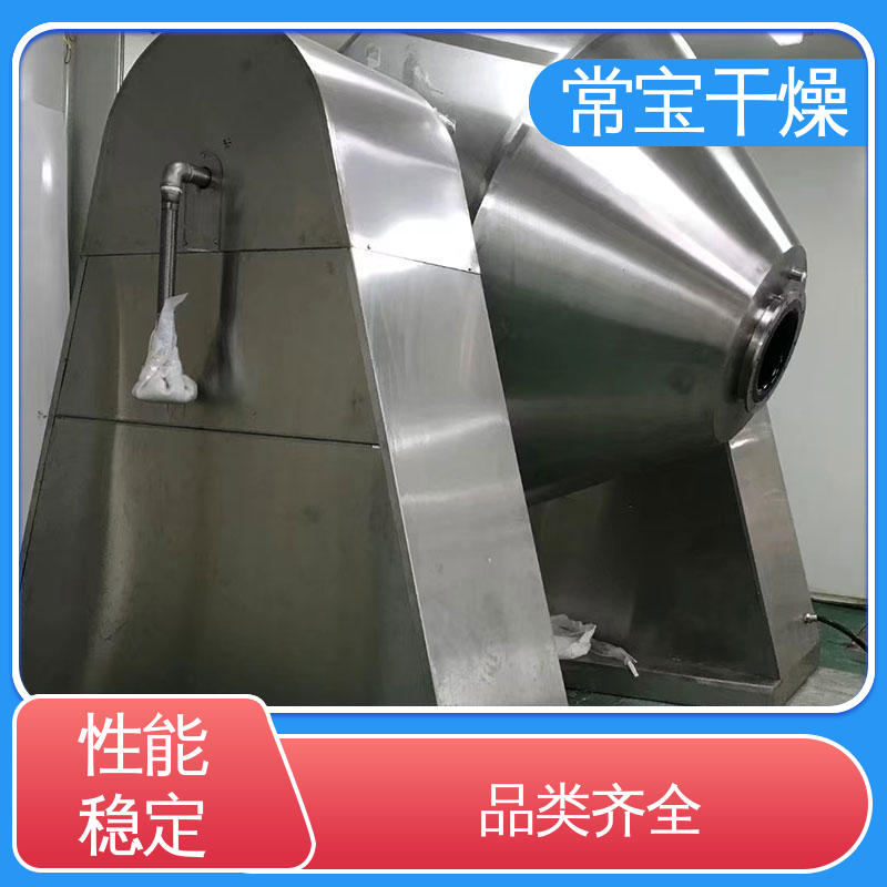 常宝干燥 调试服务 真空回转干燥机 瓷砖材料 磺酸钠烘干机