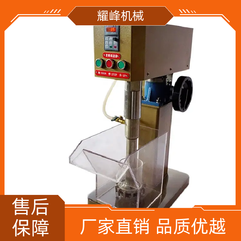 耀峰机械小产能4a小型浮选机 高回收率sf型聚氨酯叶轮
