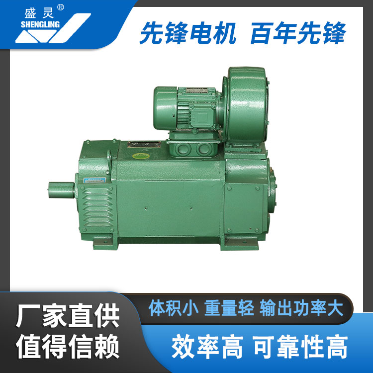Z4-112/2-2 4kw z4系列直流电机 常用规格齐全 专业生产