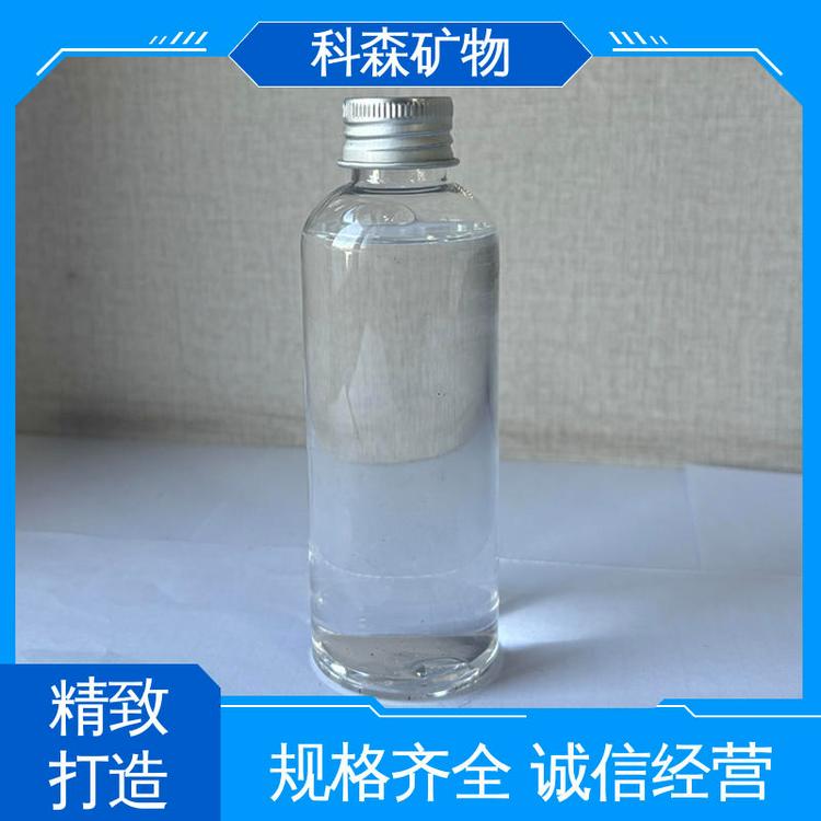 科森矿物 可分装零售 煤炭捕收剂 工业矿用 厂家供应批发