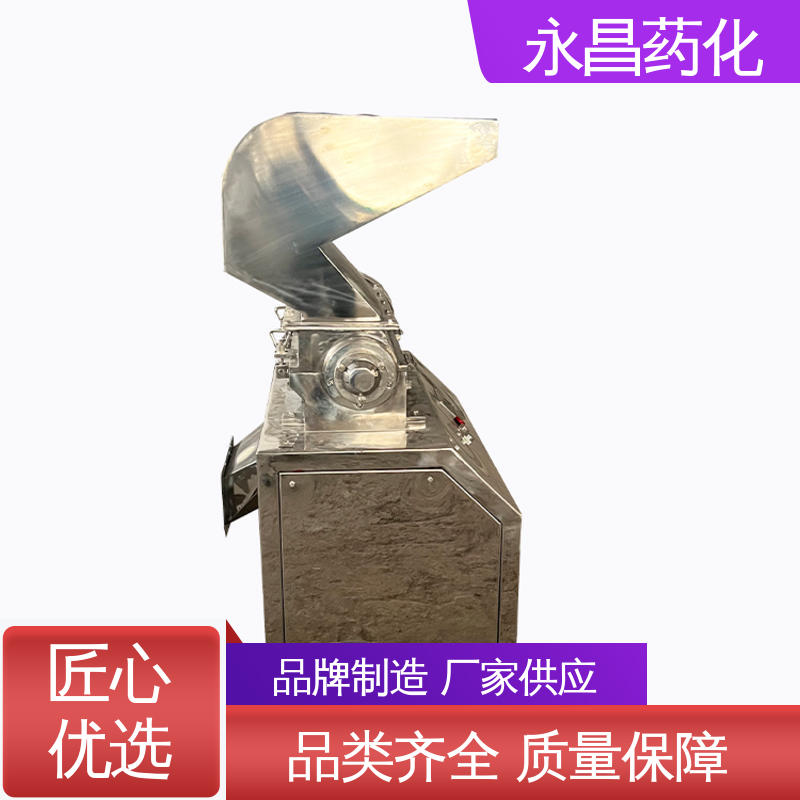 永 昌药化 csj粗机 结构合理 饲料行业用 坚硬物料破设备