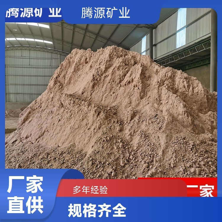 厂家批发97萤石粉 高纯 氟化钙萤石 粉 玻璃 钢厂冶金专用