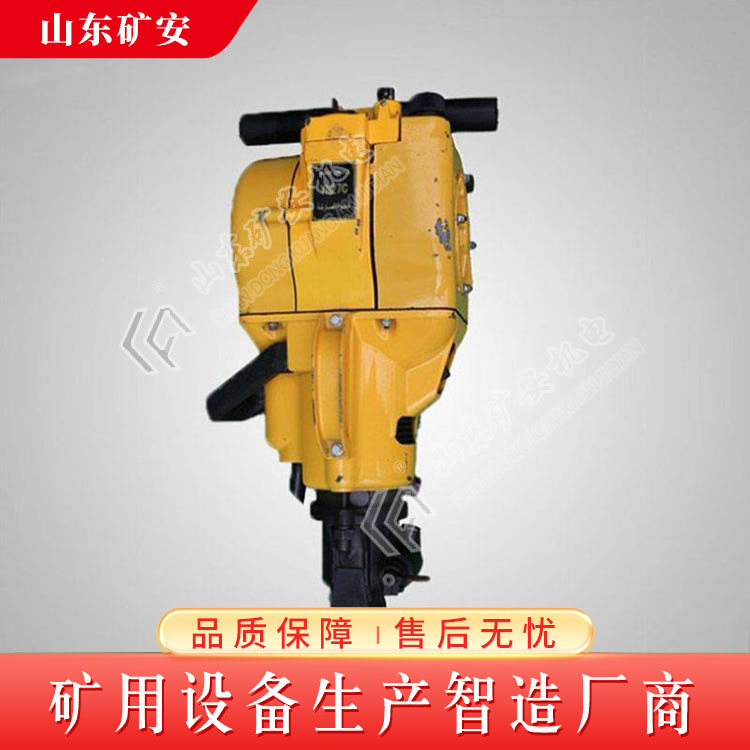 内燃式凿岩机使用该机操作方便效率高等 并能和同类产品零件互换