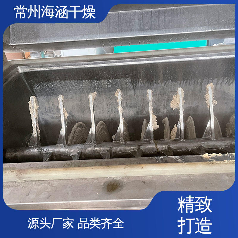 海涵 实验测试服务 真空螺旋干燥机 在线清洗便利