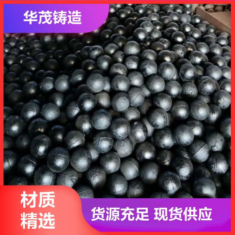 华茂铸造 源头厂家 球磨机钢球 规模生产 架构合理多规格