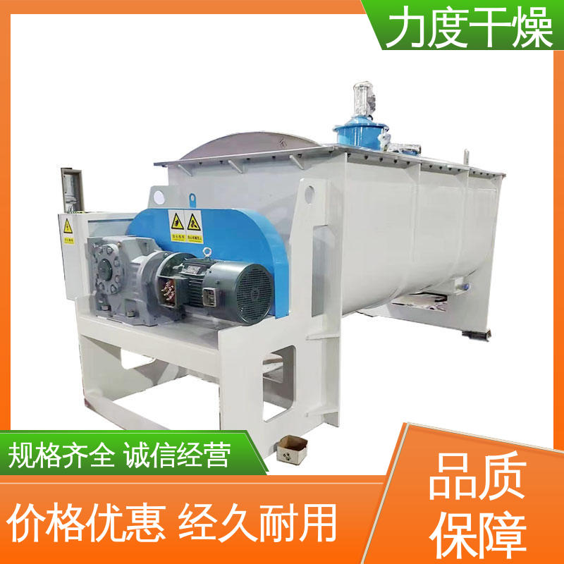 力度 排放气体少 空心螺旋真空干燥机 多功能设备 用于中药提取物