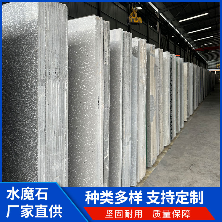 无缝不开裂 预制水磨石大板 通体吧台楼梯用 晶磨石 厂家出售