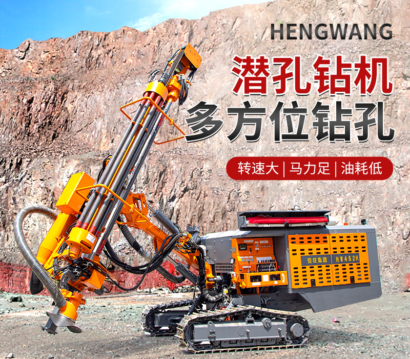 露天履带式潜孔钻机 土石方爆破矿用钻孔机 分体一体液压潜孔钻