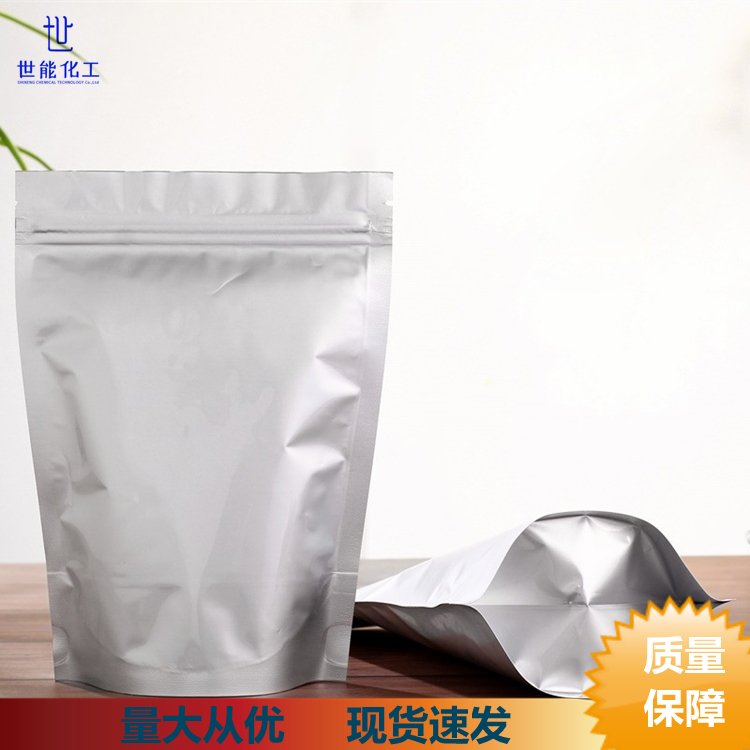 正丙醇钠 纯度99% CAS号6819-41-6 1kg25kg装 原料 现货可分装