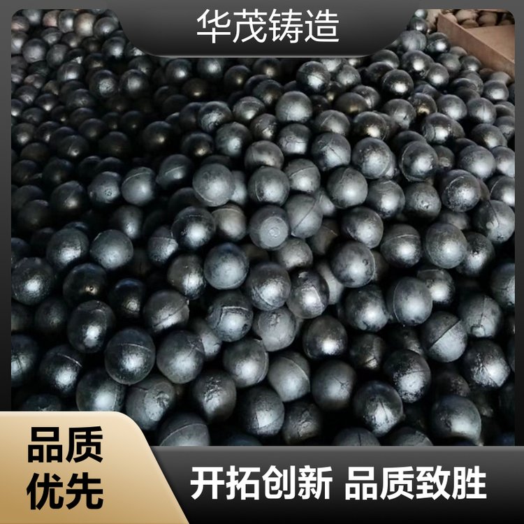 华茂铸造 源头厂家 选矿钢球 规模生产 硬度高 不易破