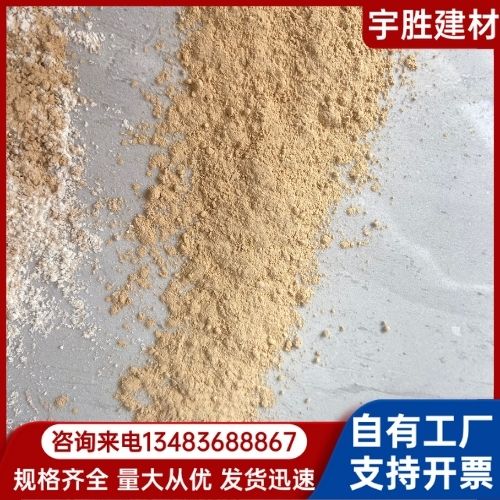 膨润土 土壤改良蒙脱石粉 工程混凝土钻井打桩泥浆钠基土