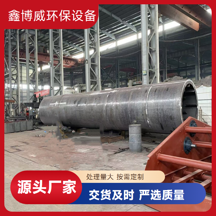 鑫博威 三回程烘干机 鸡粪干燥设备 连续型回转式自我保温效率高