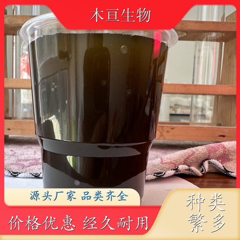 聚合氯化铁 PAC净水处理用 污水级水处理药剂絮凝剂 生产厂家