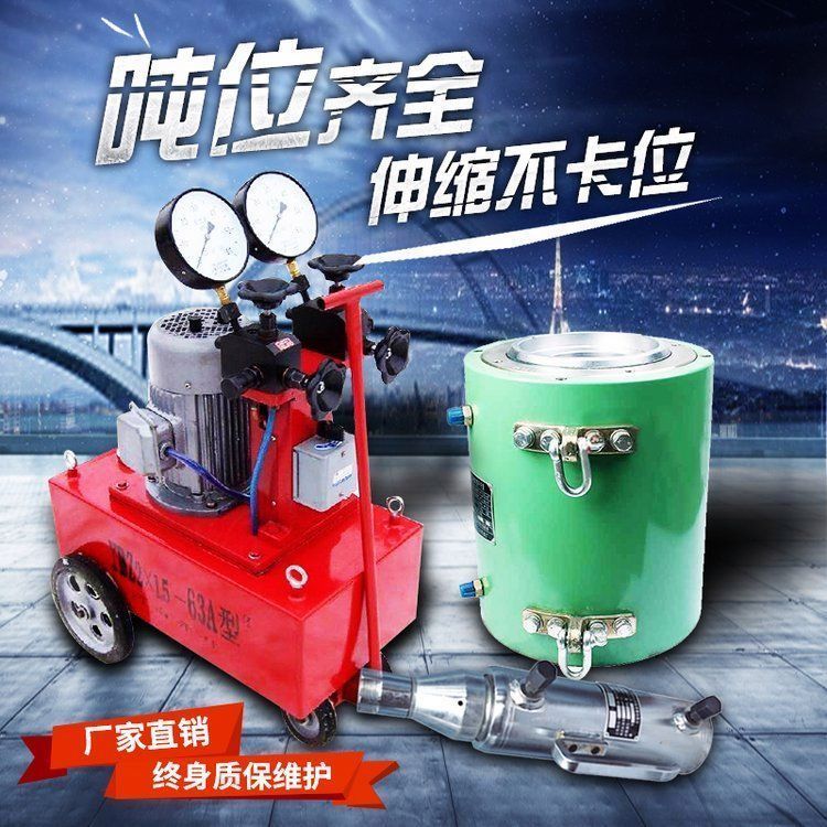 出租预应力千斤顶张拉机油泵桥梁前卡式锚索25吨