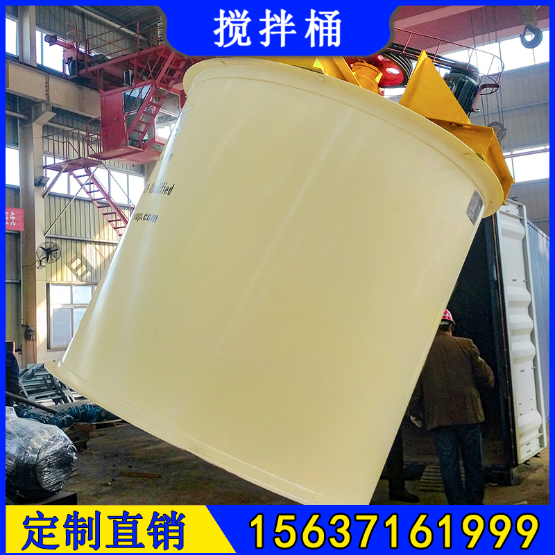 XB-3000高浓度搅拌桶 容积19立方药剂搅拌槽 厂家支持定制