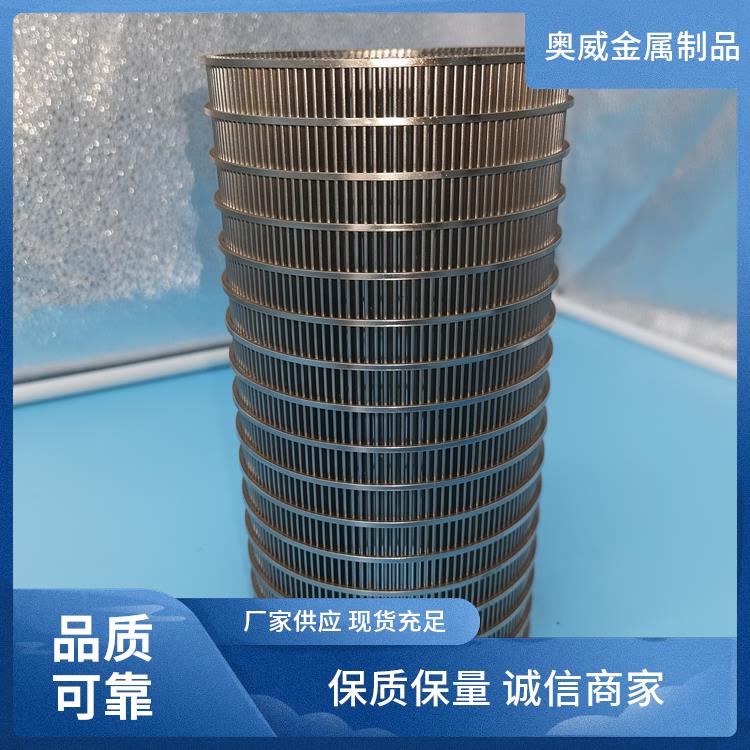 奥威金属制品316不锈钢条缝筛网广泛应用于石油表面光滑 不易生锈