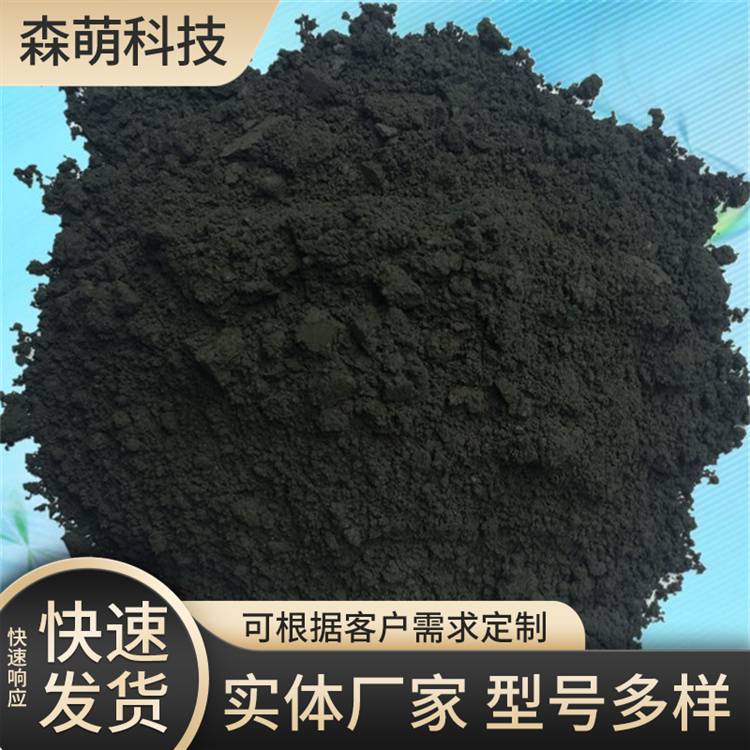 ZGJ-ZA降阻剂 长效物理接地离子缓蚀剂 性能稳定 森萌