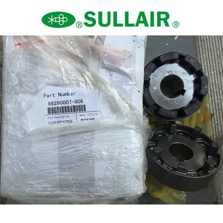 供应88290022-176寿力弹性联轴器，寿力碟片联轴器，寿力齿式联轴器