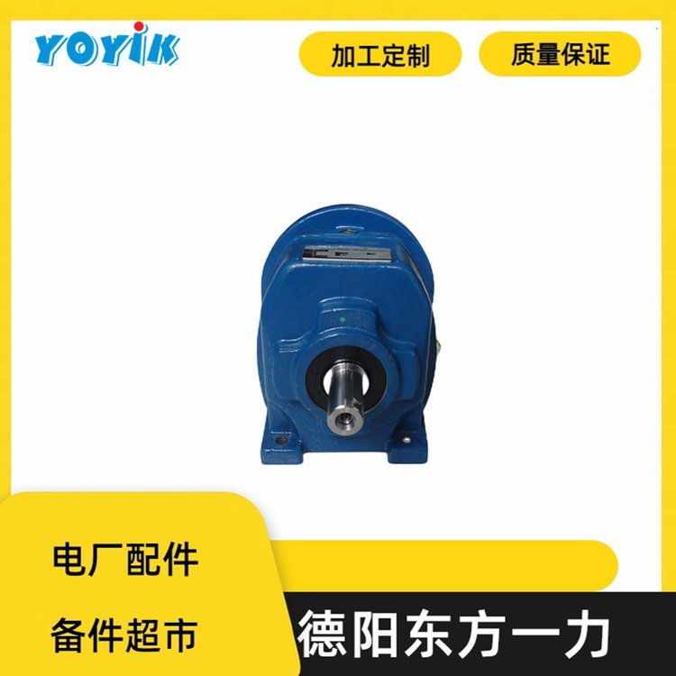 齿轮密封油减速机箱 ZF108-K4-160同轴斜齿 降低转速 电厂汽轮机备件