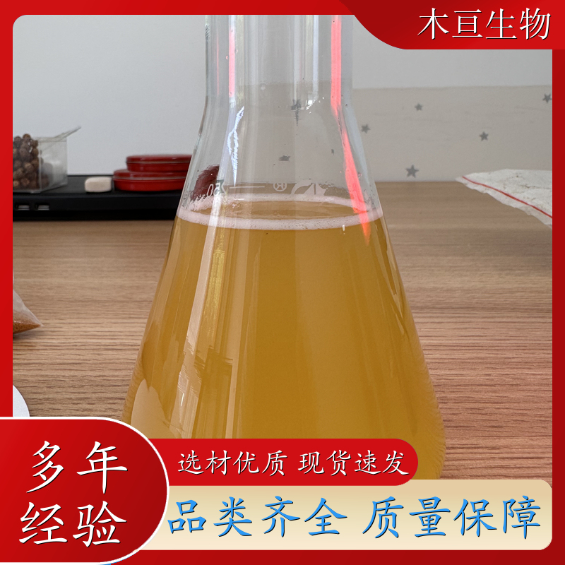 聚合氯化铁 PAC净水剂 饮用水净化药剂污水处理 生产厂家