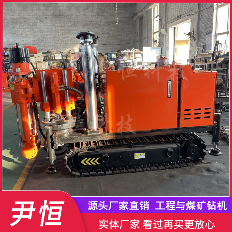 ZLJ1200履带坑道取芯钻机煤矿井下 液压探水钻孔机 地质勘探