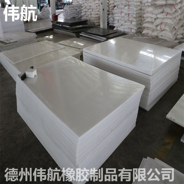 厂家直销超高分子量聚乙烯UPE板HDPE板煤仓衬板车厢滑板PE塑料板