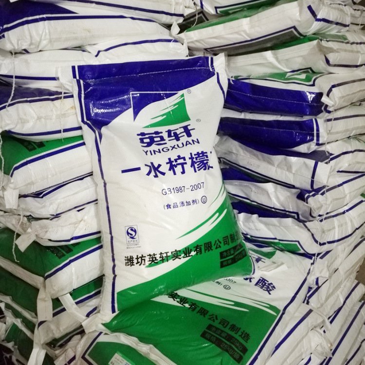 食品级柠檬酸钠 枸橼酸钠 果汁饮料原料 酸度调节剂