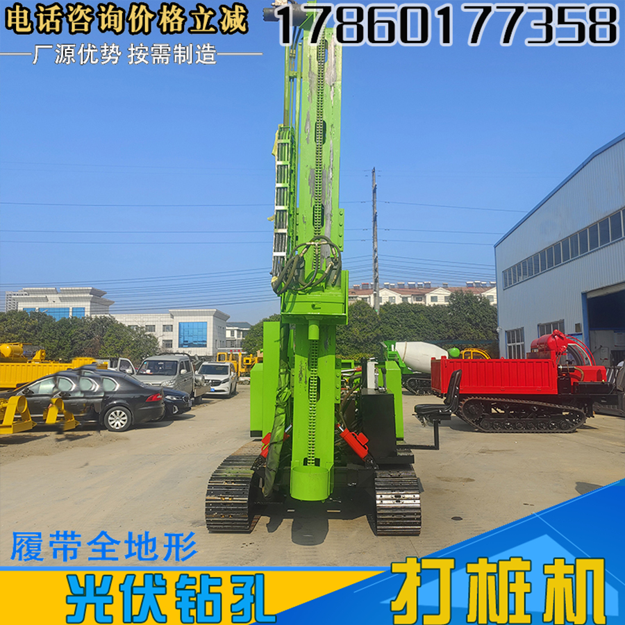 福沃光伏打桩机 履带式液压钻孔设备 定位准打桩快太阳能螺旋钻孔机