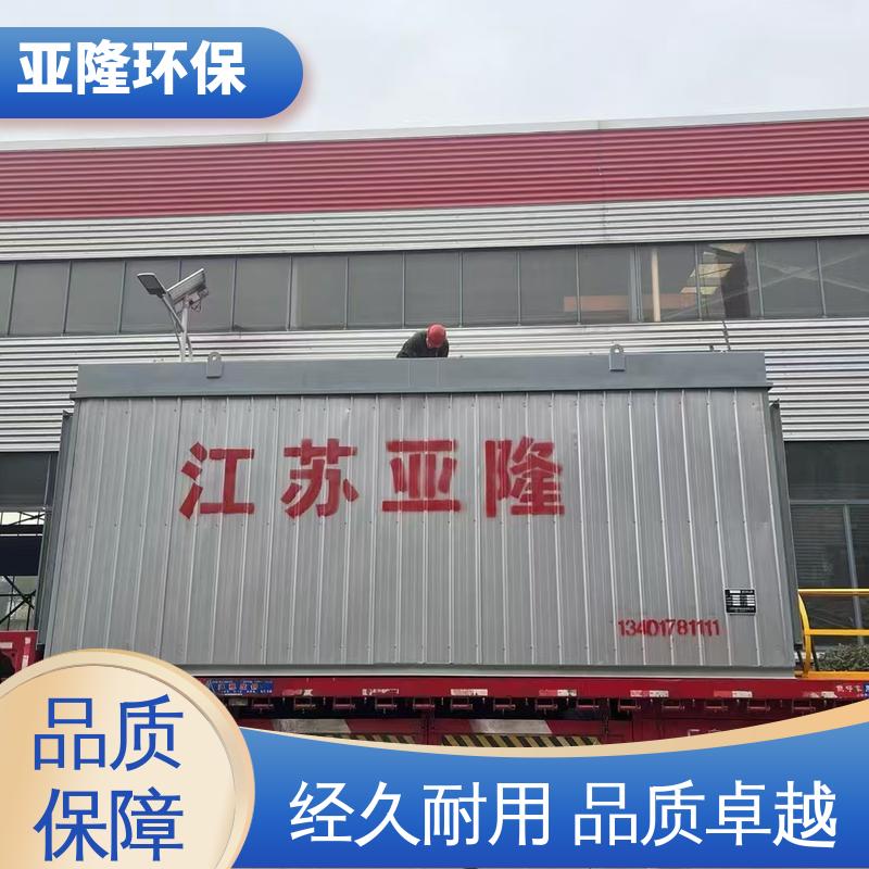 亚隆环保 卧式 磷石膏烘干机 复合肥回转式干燥设备 性能稳定