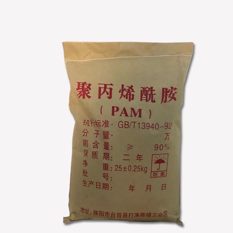 油田污水处理PAM聚丙烯酰胺供应 海之源化工