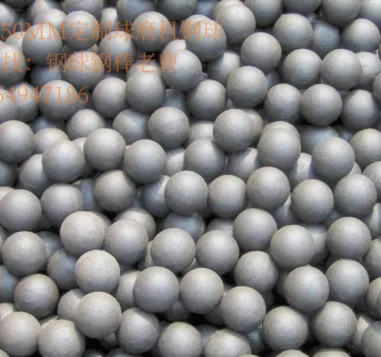 老曹推荐的山东精品金池牌25MM球磨机用耐磨锻造钢球