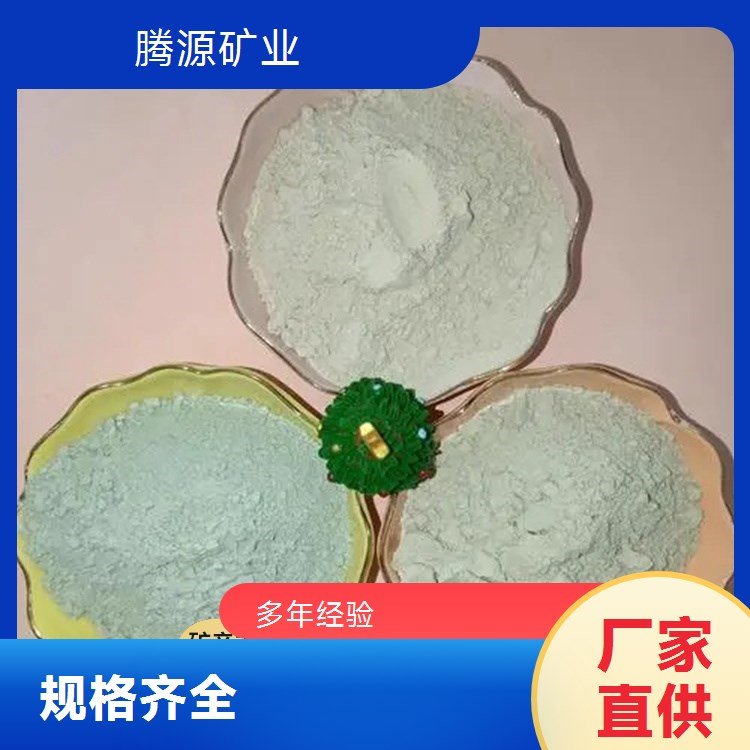 腾源矿业 源厂供应 绿萤石生产 萤石粉 氟化钙 高纯 陶瓷添加用