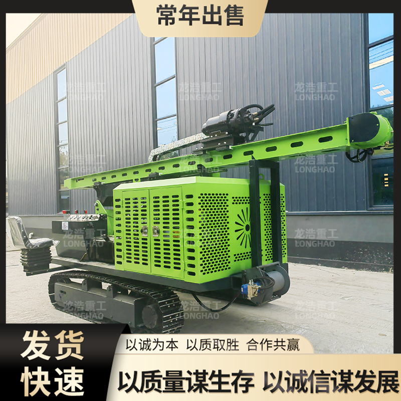 履带液压打桩机 多功能光伏钻孔机 护栏打拔一体机