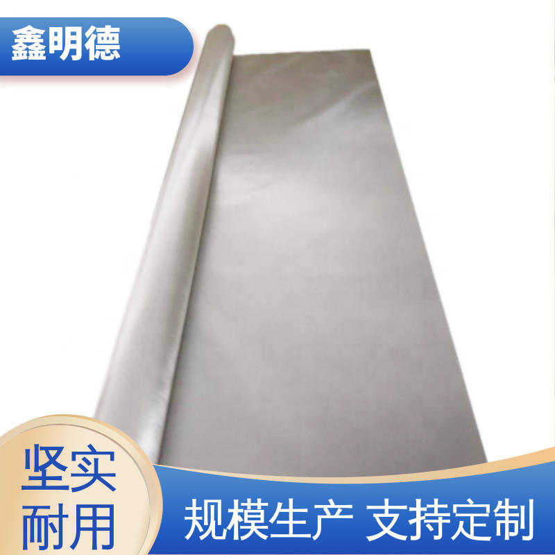 鑫明德 粮食行业用 标准筛网 不锈钢316L 网面平整