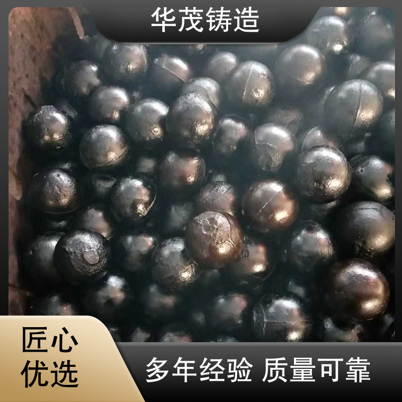 华茂铸造 品牌厂家 球磨机钢锻 售后维护保障 硬度高 不易破
