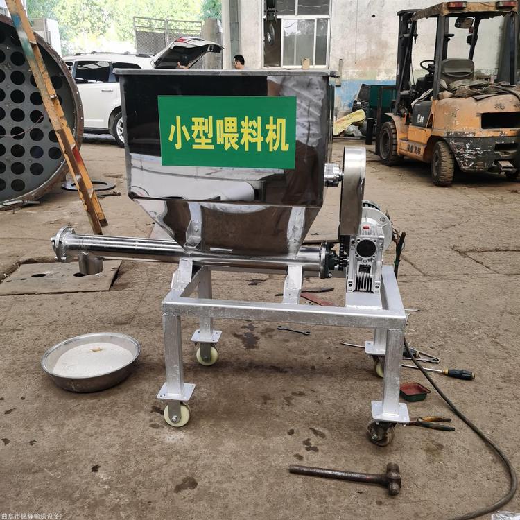 塑料色母颗粒粉料喂料机 有轴火锅底料炒锅螺旋提升机zcjb