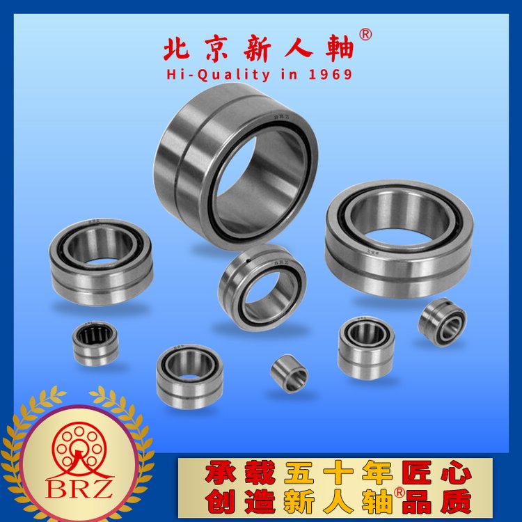 新人轴 角接触球轴承QJ 224(176224)钢球