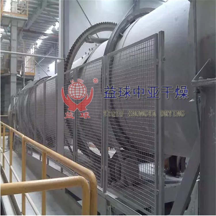 氢氧化铝回转滚筒干燥机 益球