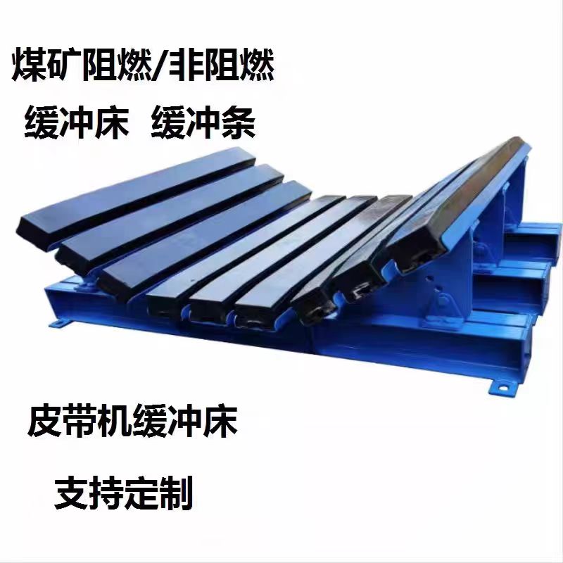 矿用弹簧式缓冲床 复合式重型缓 冲床 耐腐蚀使用寿命长