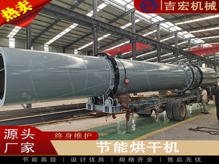 2.2x16锯末小型烘干机 木屑干燥机 滚筒式煤泥烘砂机针对性强
